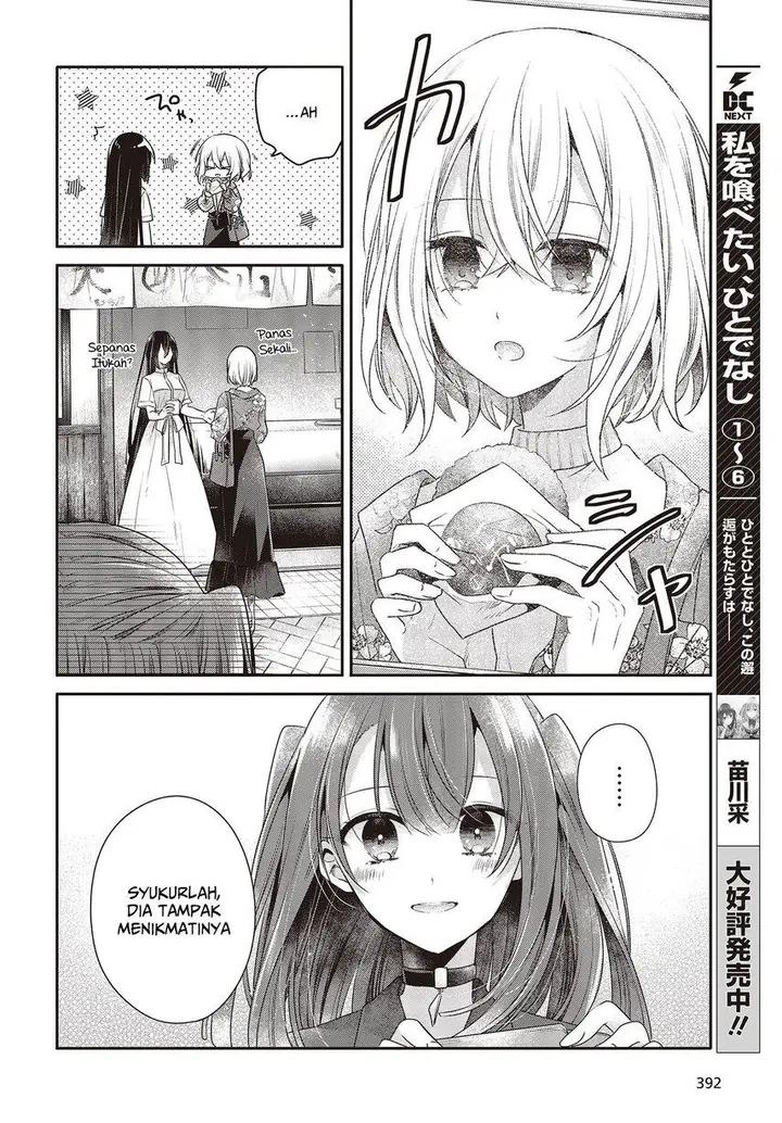 image-komik-watashi-o-tabetai-hitodenashi-chapter-30-3/30
