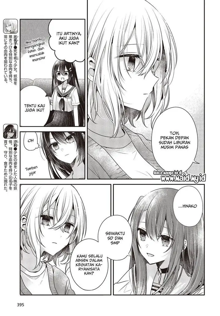 image-komik-watashi-o-tabetai-hitodenashi-chapter-30-6/30