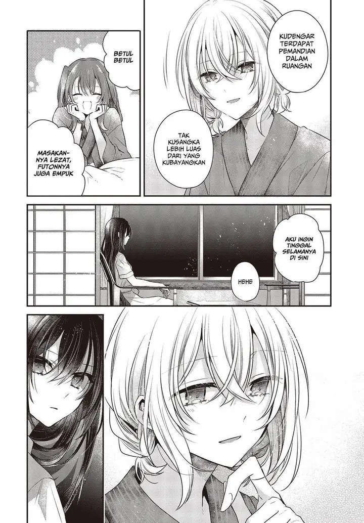image-komik-watashi-o-tabetai-hitodenashi-chapter-30-21/30