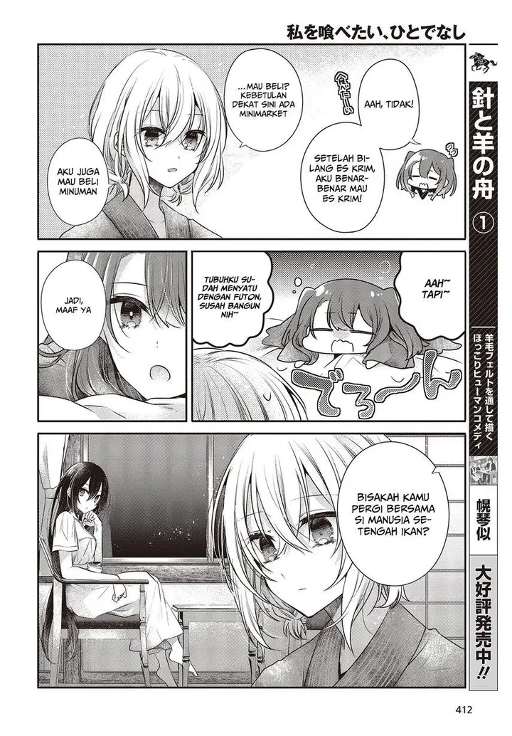 image-komik-watashi-o-tabetai-hitodenashi-chapter-30-23/30