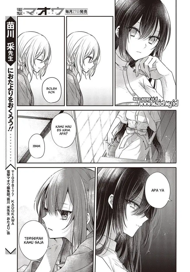 image-komik-watashi-o-tabetai-hitodenashi-chapter-30-24/30