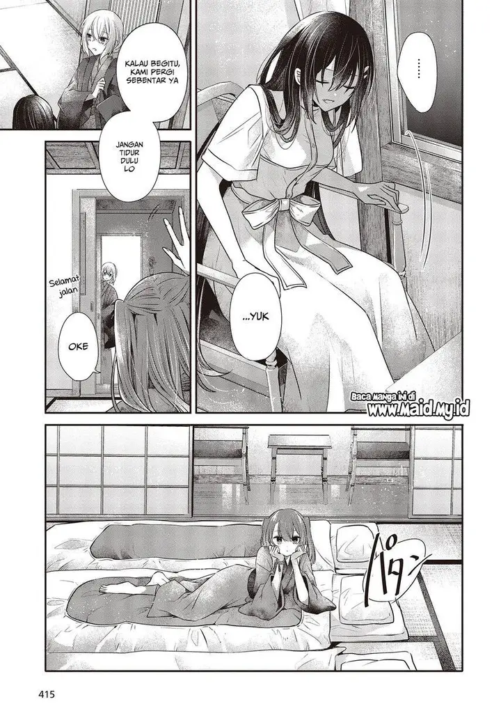 image-komik-watashi-o-tabetai-hitodenashi-chapter-30-26/30