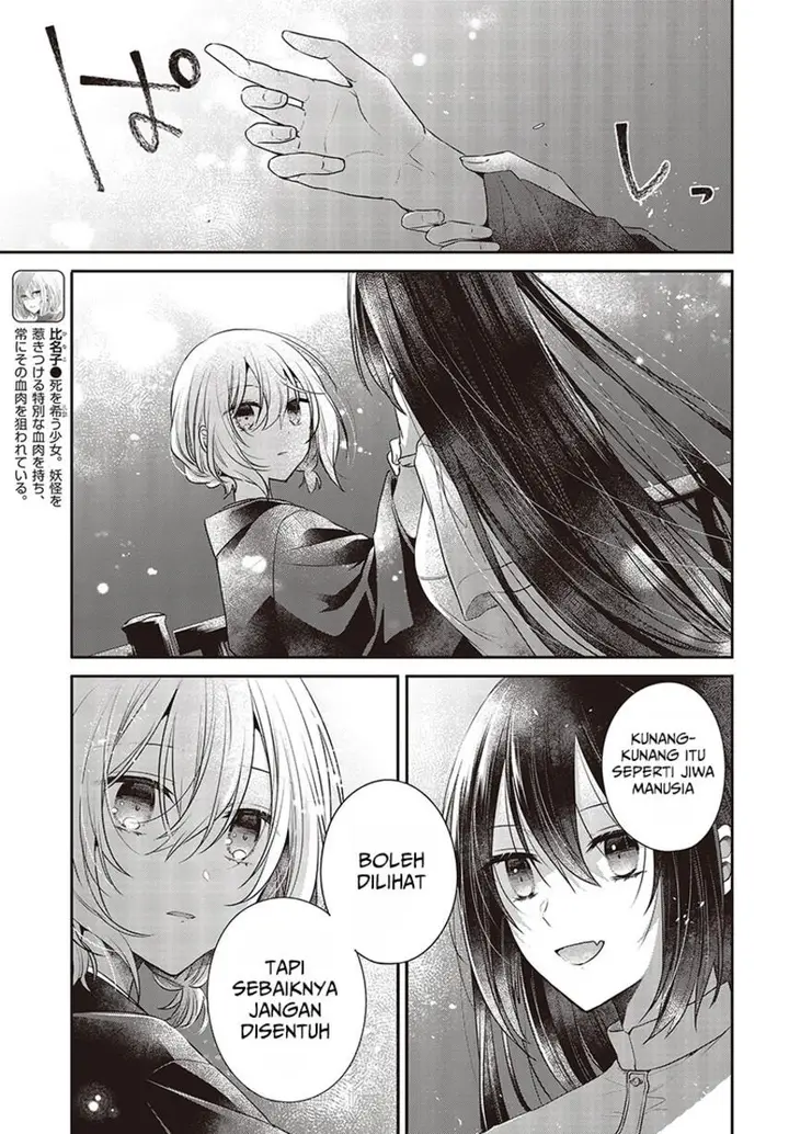 image-komik-watashi-o-tabetai-hitodenashi-chapter-31-6/39
