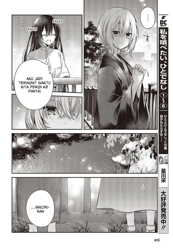 image-komik-watashi-o-tabetai-hitodenashi-chapter-31-7/39