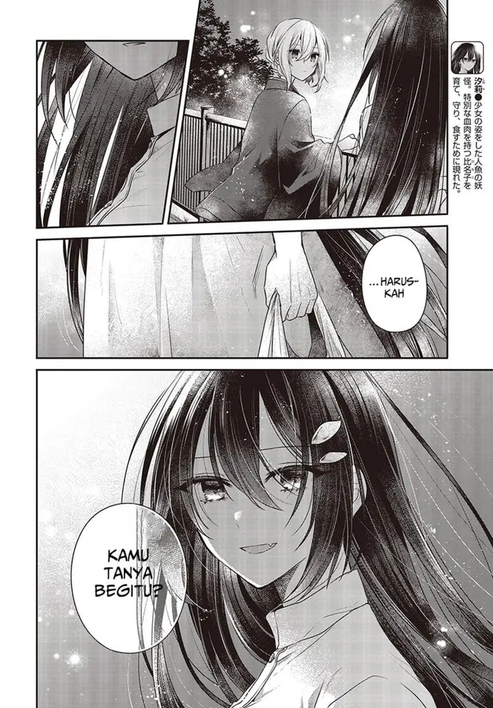 image-komik-watashi-o-tabetai-hitodenashi-chapter-31-9/39