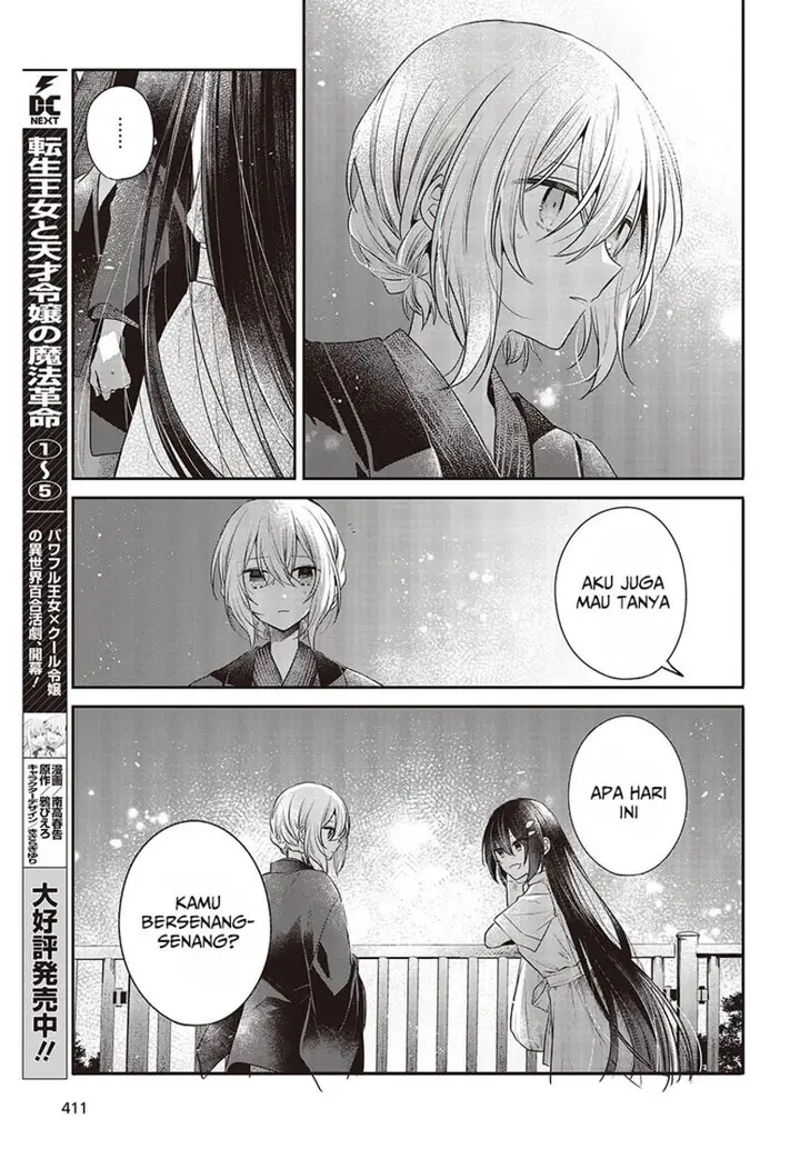 image-komik-watashi-o-tabetai-hitodenashi-chapter-31-10/39