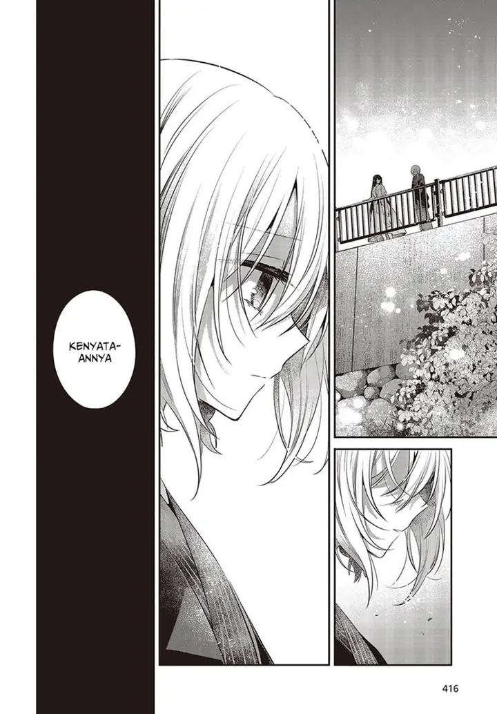 image-komik-watashi-o-tabetai-hitodenashi-chapter-31-15/39