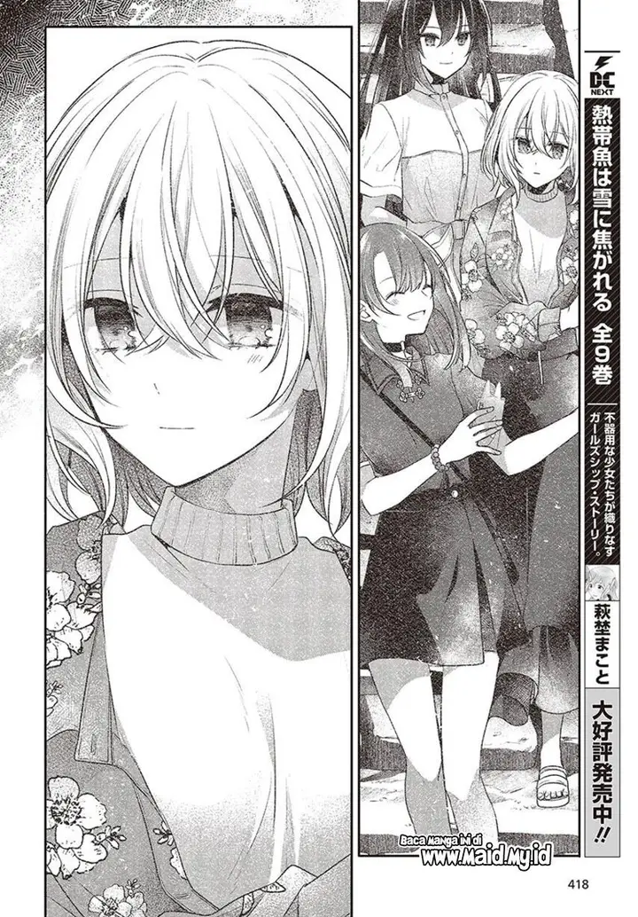 image-komik-watashi-o-tabetai-hitodenashi-chapter-31-17/39