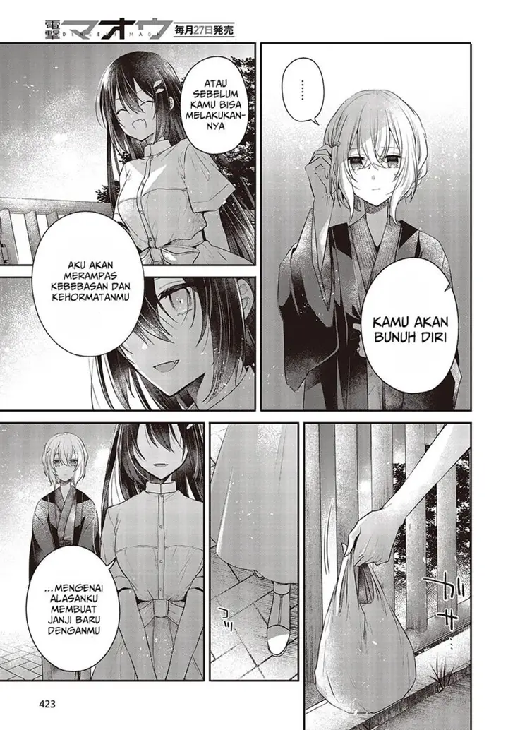 image-komik-watashi-o-tabetai-hitodenashi-chapter-31-22/39