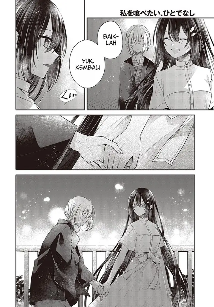 image-komik-watashi-o-tabetai-hitodenashi-chapter-31-25/39