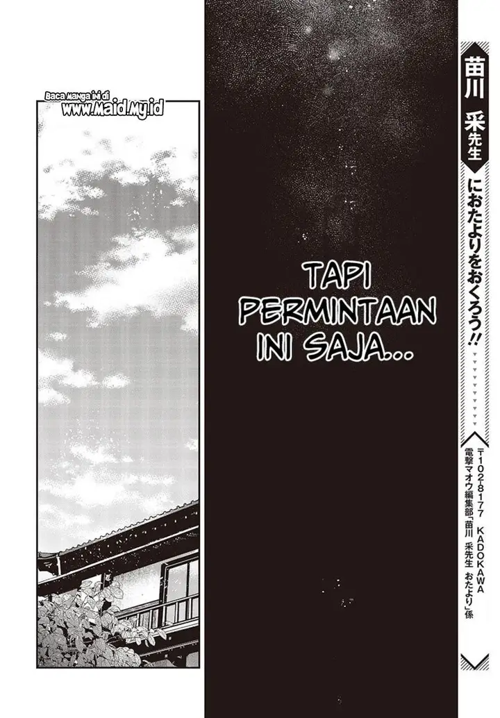 image-komik-watashi-o-tabetai-hitodenashi-chapter-31-29/39