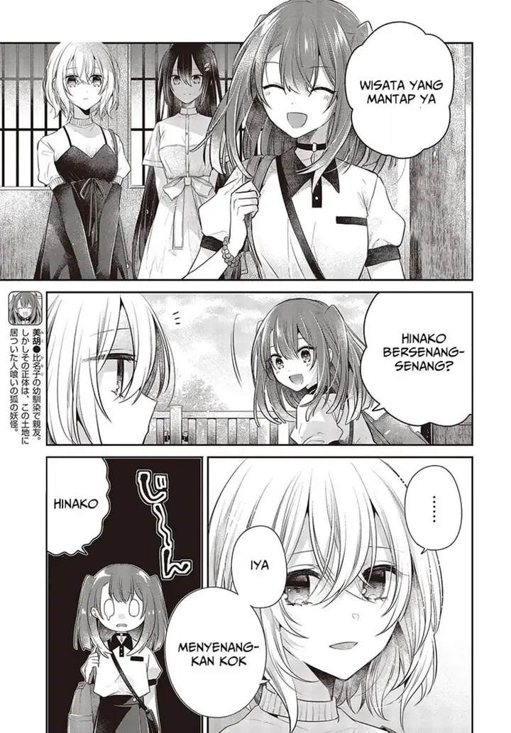 image-komik-watashi-o-tabetai-hitodenashi-chapter-31-30/39