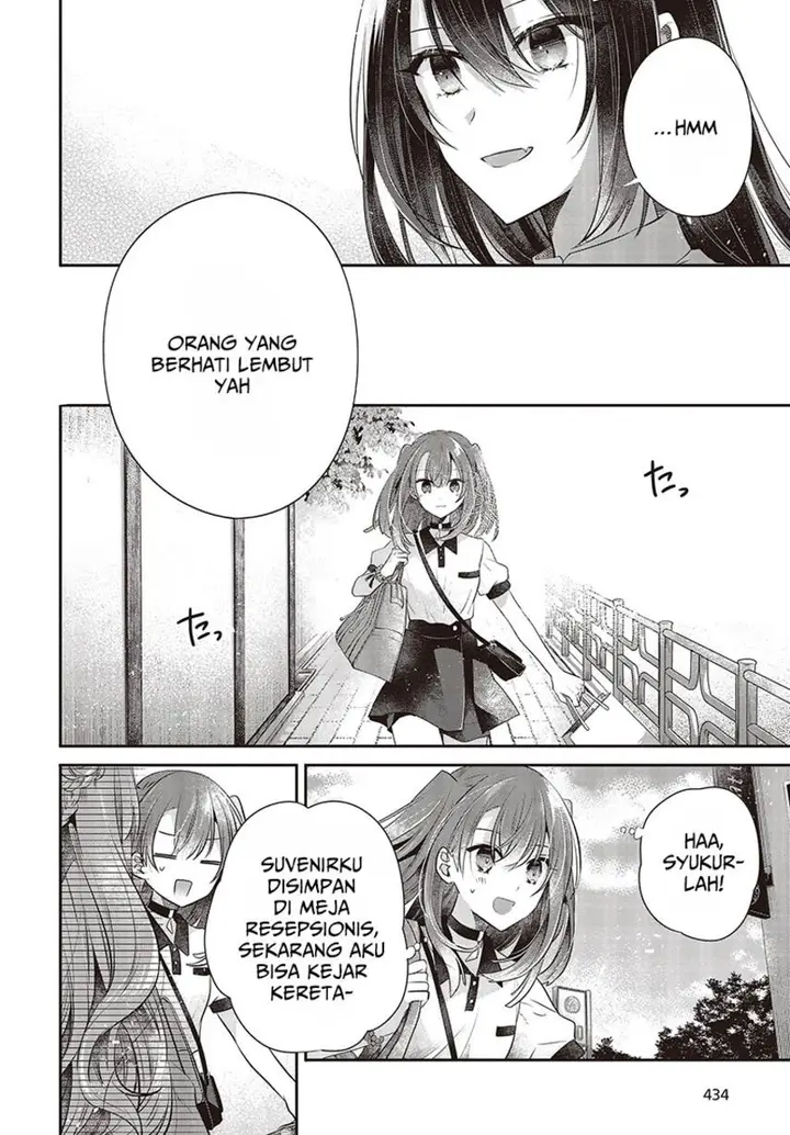 image-komik-watashi-o-tabetai-hitodenashi-chapter-31-33/39