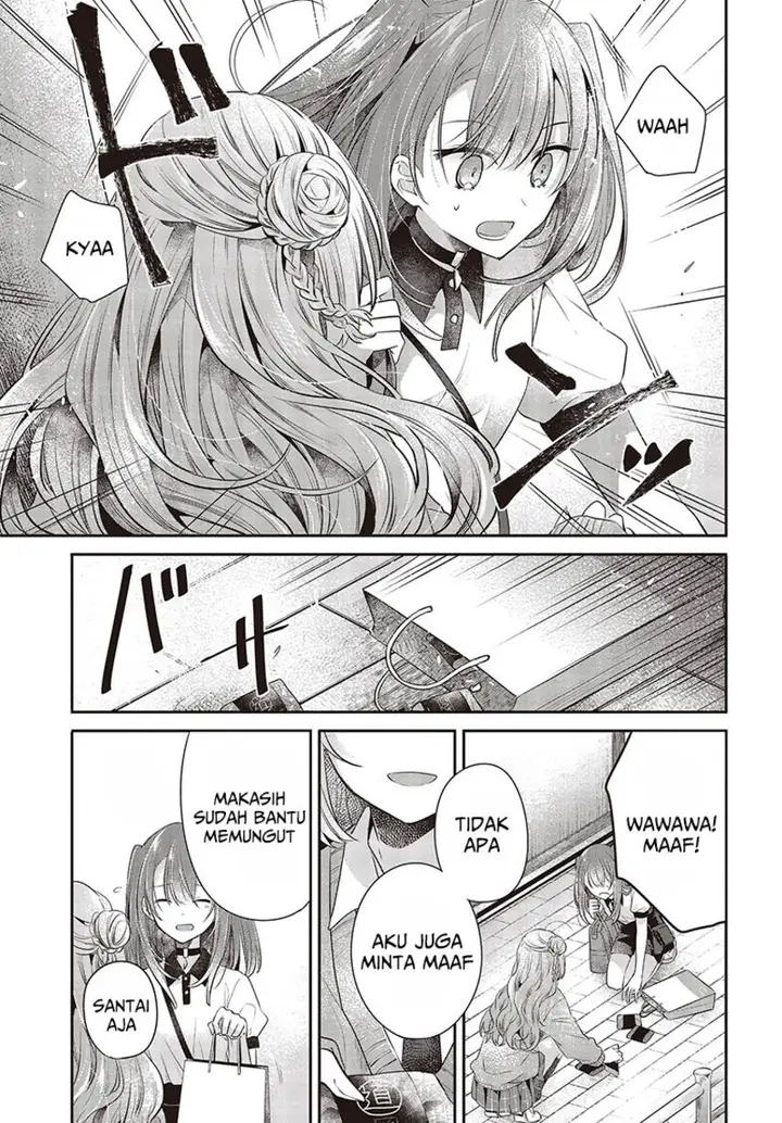 image-komik-watashi-o-tabetai-hitodenashi-chapter-31-34/39