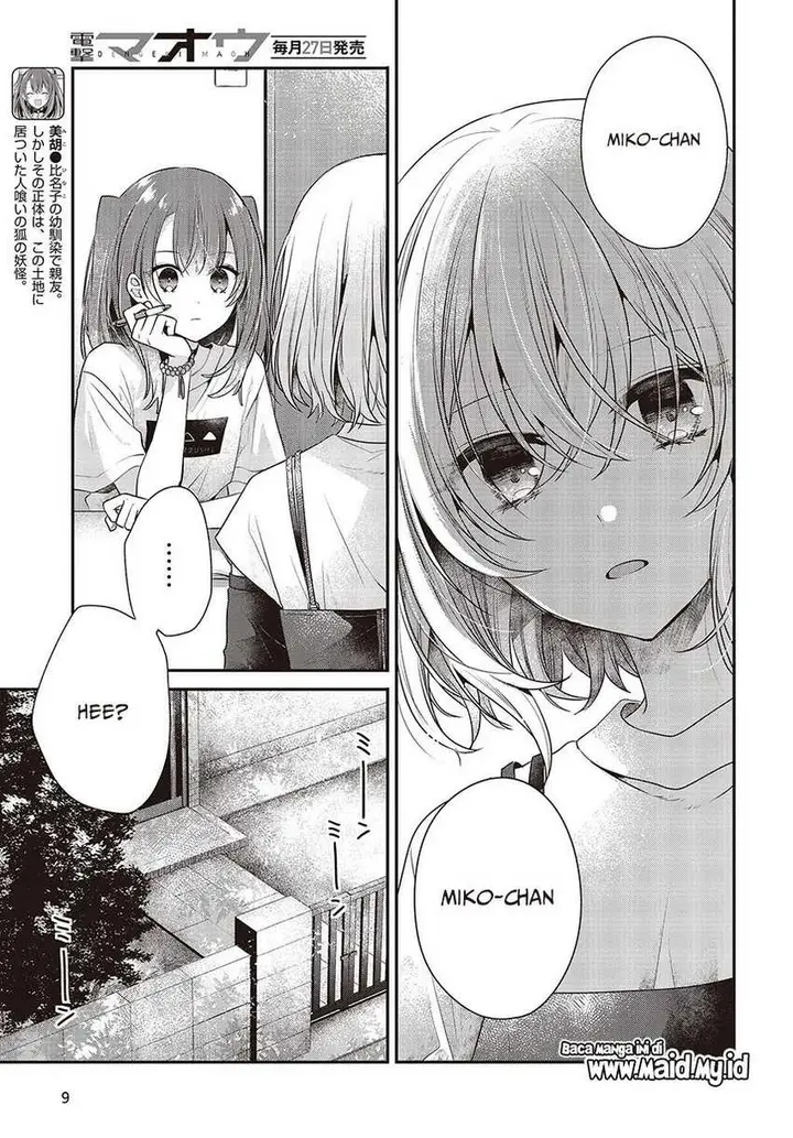 image-komik-watashi-o-tabetai-hitodenashi-chapter-32-6/30