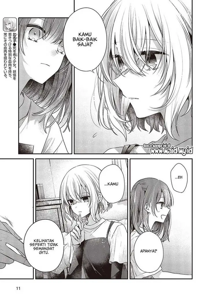 image-komik-watashi-o-tabetai-hitodenashi-chapter-32-8/30