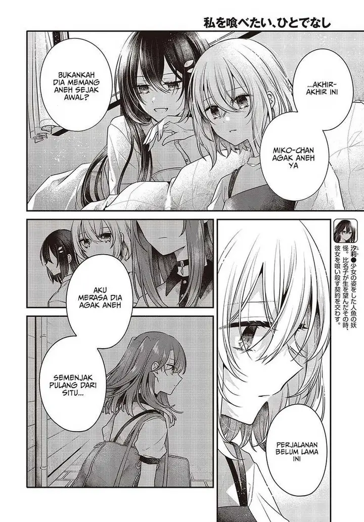 image-komik-watashi-o-tabetai-hitodenashi-chapter-32-11/30