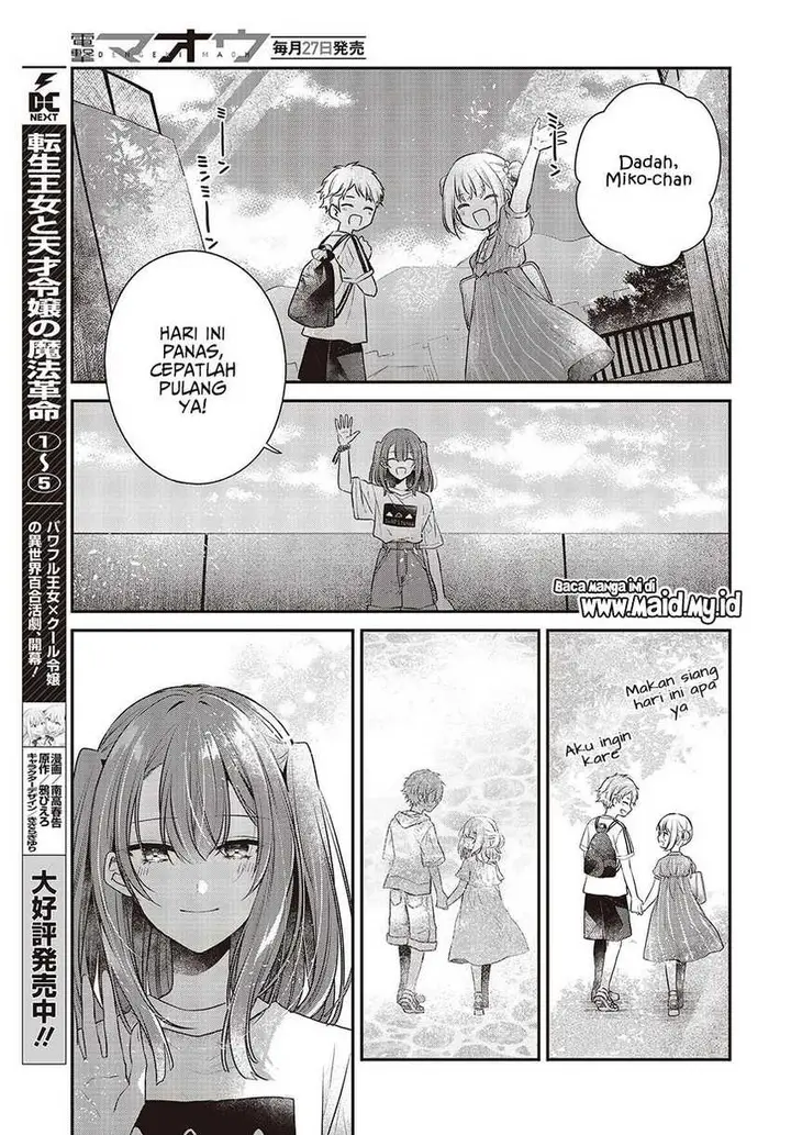 image-komik-watashi-o-tabetai-hitodenashi-chapter-32-18/30