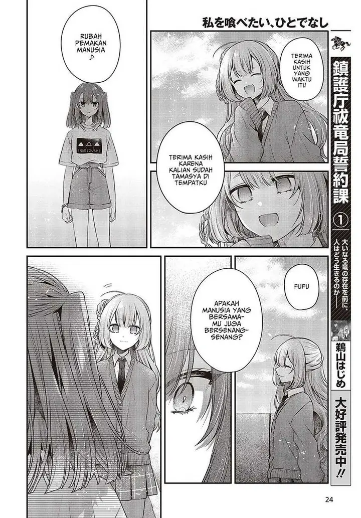 image-komik-watashi-o-tabetai-hitodenashi-chapter-32-21/30