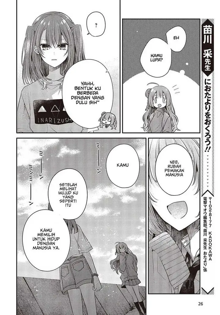 image-komik-watashi-o-tabetai-hitodenashi-chapter-32-23/30
