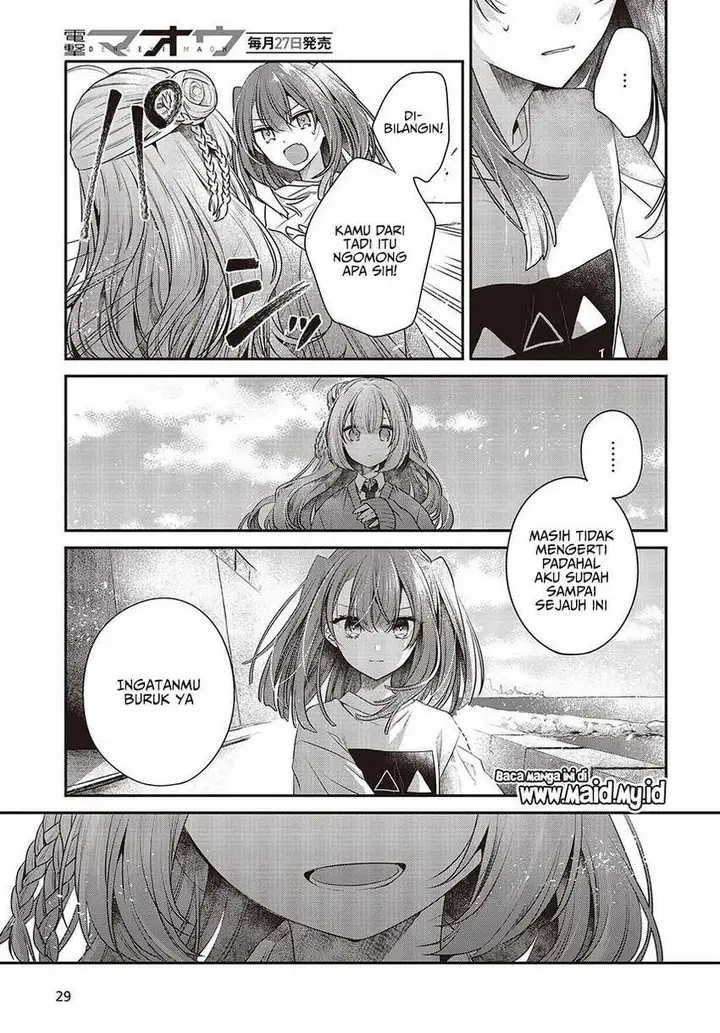 image-komik-watashi-o-tabetai-hitodenashi-chapter-32-26/30