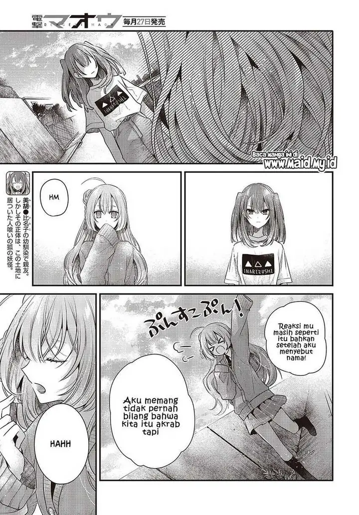 image-komik-watashi-o-tabetai-hitodenashi-chapter-33-4/29