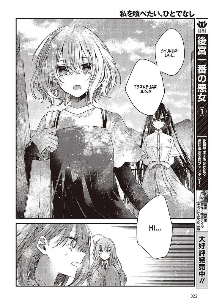 image-komik-watashi-o-tabetai-hitodenashi-chapter-33-7/29