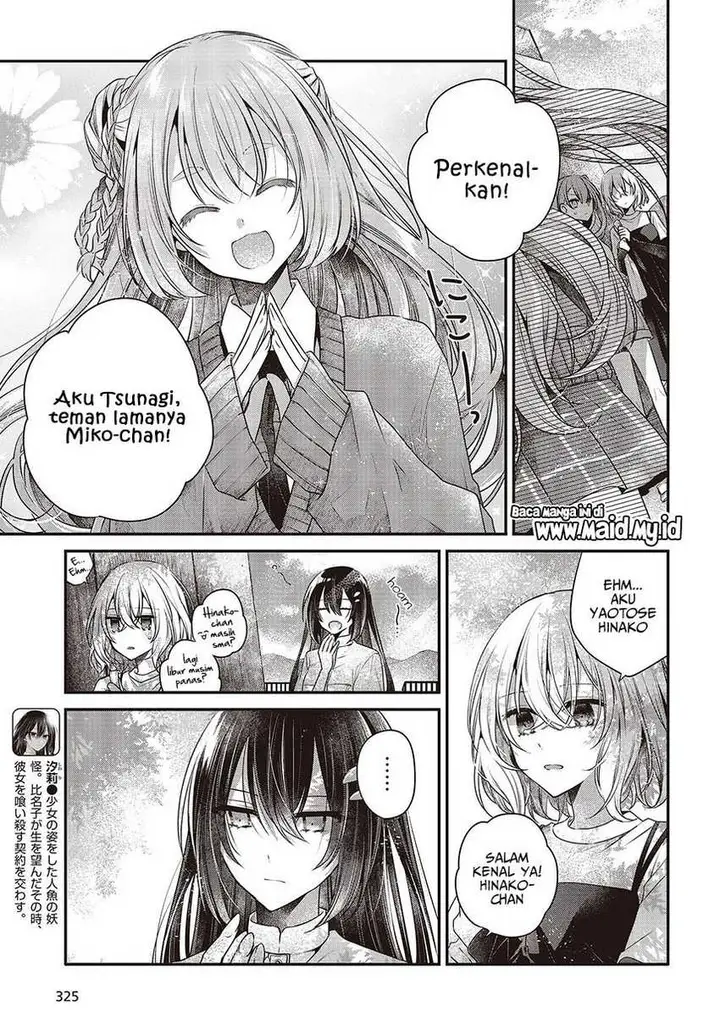 image-komik-watashi-o-tabetai-hitodenashi-chapter-33-10/29