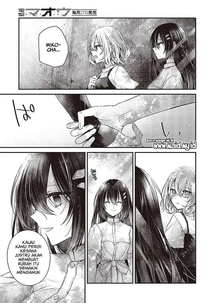 image-komik-watashi-o-tabetai-hitodenashi-chapter-33-15/29