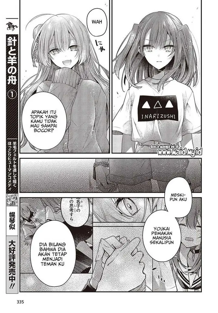 image-komik-watashi-o-tabetai-hitodenashi-chapter-33-19/29