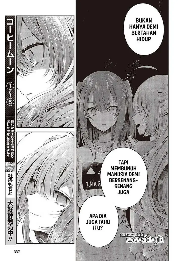 image-komik-watashi-o-tabetai-hitodenashi-chapter-33-21/29