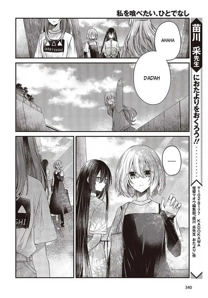 image-komik-watashi-o-tabetai-hitodenashi-chapter-33-24/29