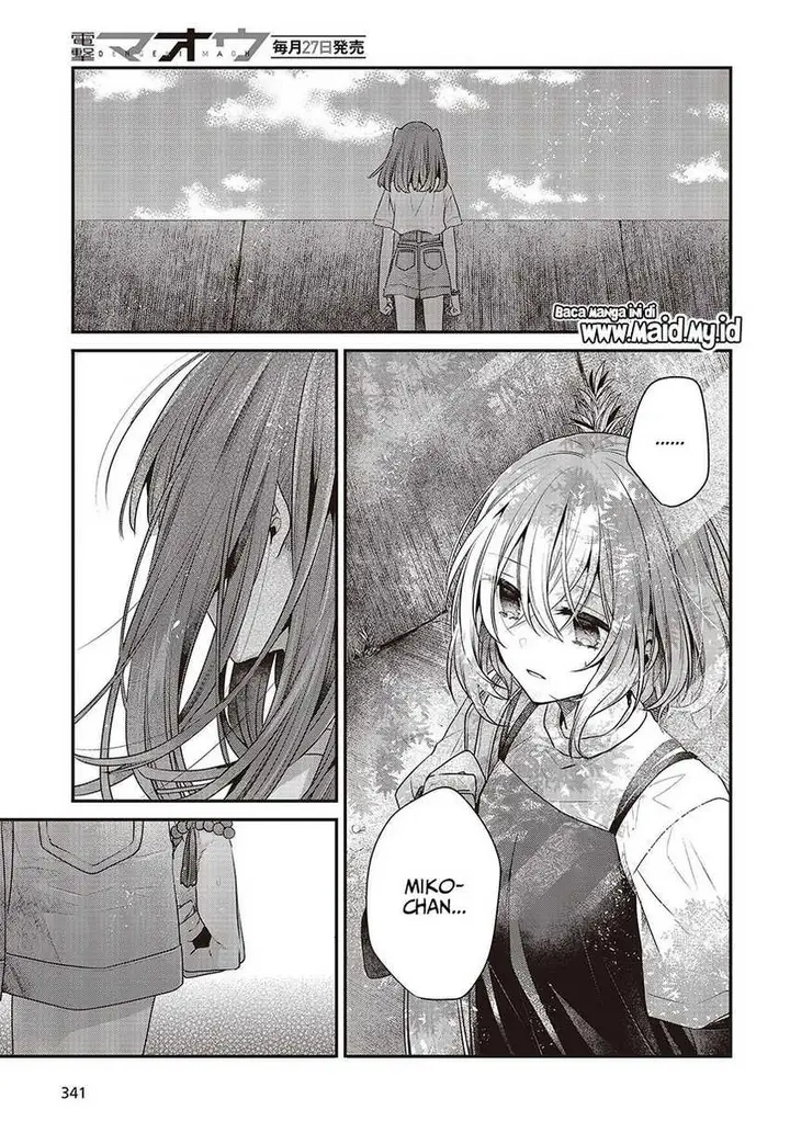 image-komik-watashi-o-tabetai-hitodenashi-chapter-33-25/29