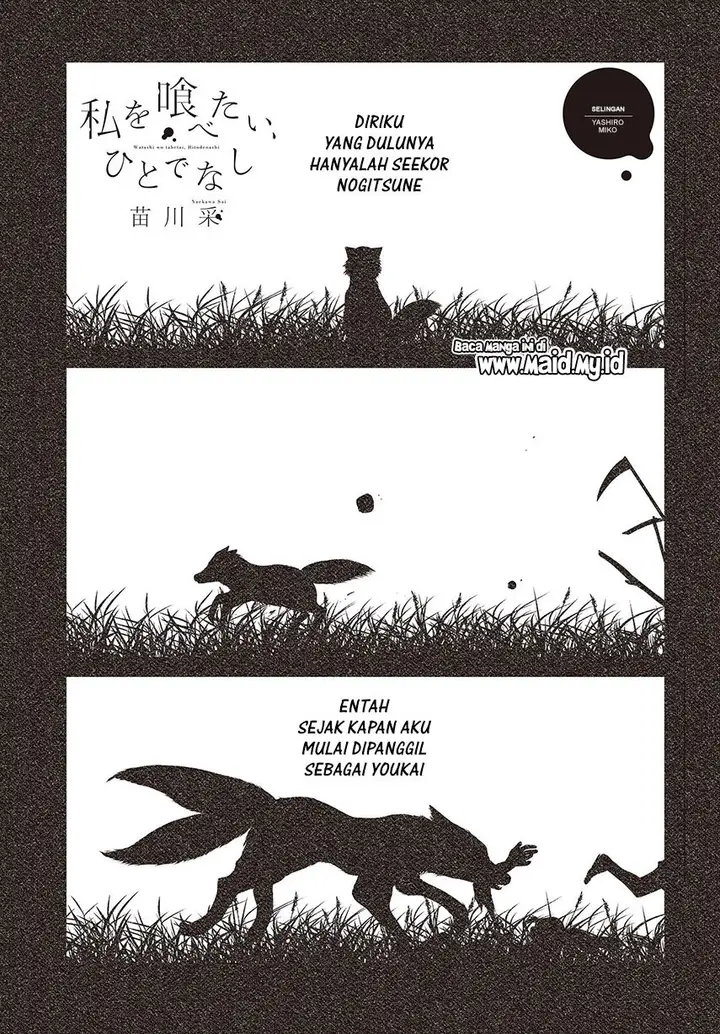 image-komik-watashi-o-tabetai-hitodenashi-chapter-34-2/27