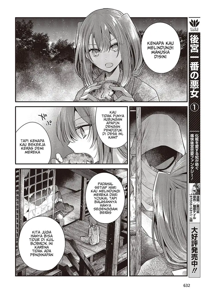 image-komik-watashi-o-tabetai-hitodenashi-chapter-34-9/27