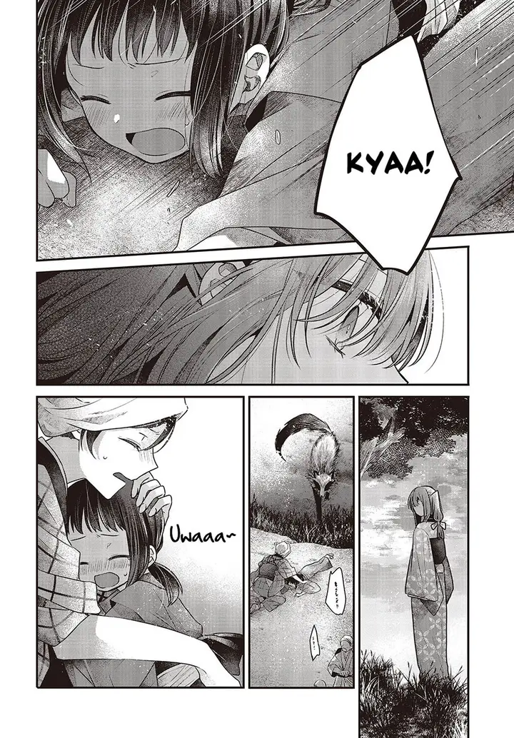 image-komik-watashi-o-tabetai-hitodenashi-chapter-34-17/27