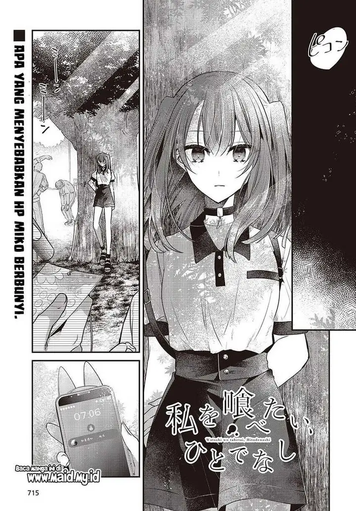 image-komik-watashi-o-tabetai-hitodenashi-chapter-35-2/36