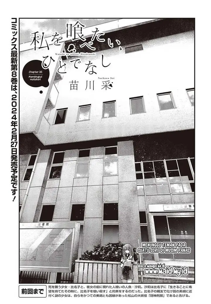 image-komik-watashi-o-tabetai-hitodenashi-chapter-35-4/36