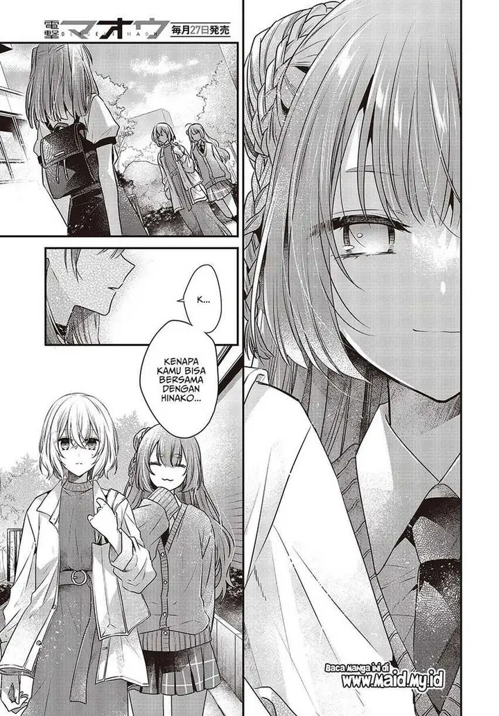 image-komik-watashi-o-tabetai-hitodenashi-chapter-35-8/36