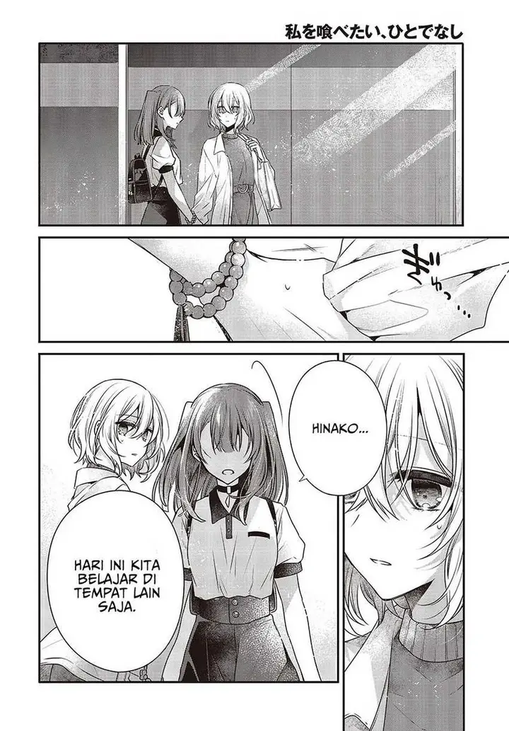 image-komik-watashi-o-tabetai-hitodenashi-chapter-35-11/36