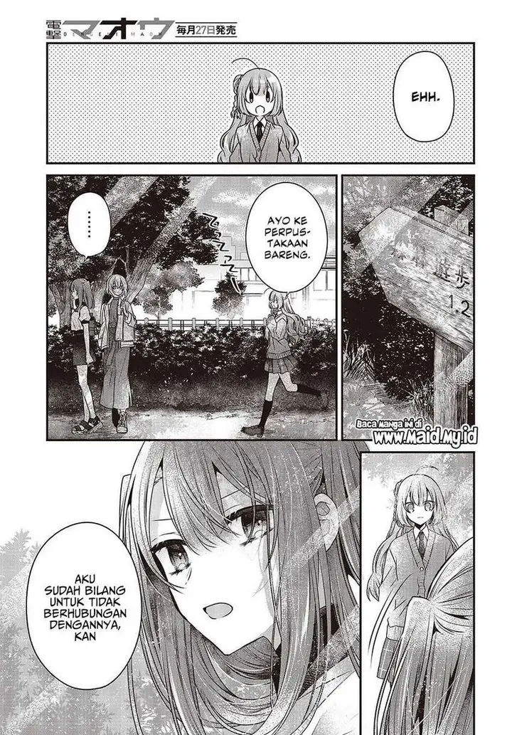 image-komik-watashi-o-tabetai-hitodenashi-chapter-35-12/36