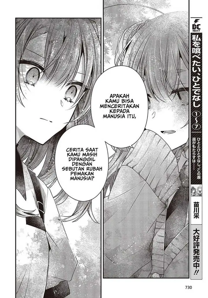 image-komik-watashi-o-tabetai-hitodenashi-chapter-35-17/36