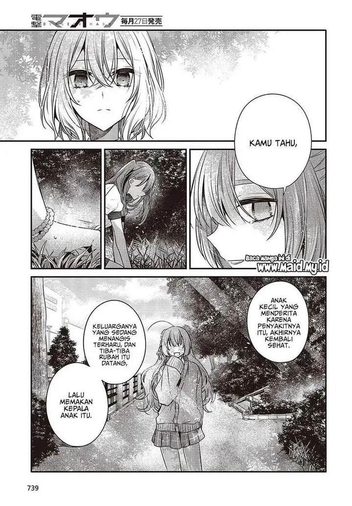 image-komik-watashi-o-tabetai-hitodenashi-chapter-35-26/36