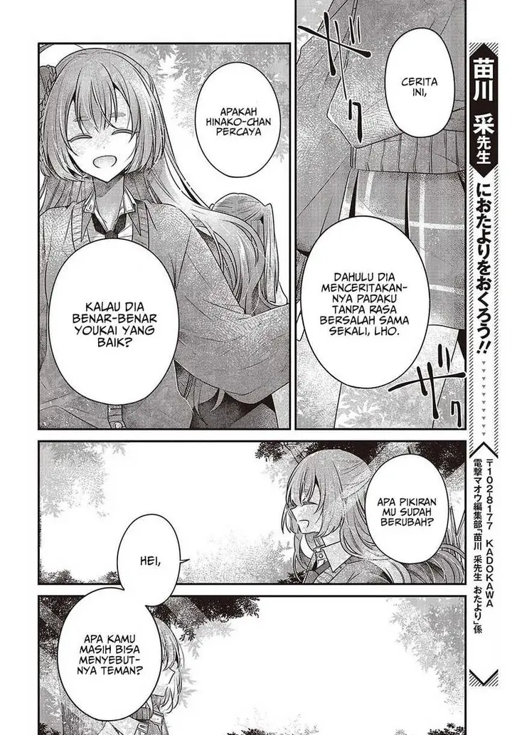 image-komik-watashi-o-tabetai-hitodenashi-chapter-35-29/36