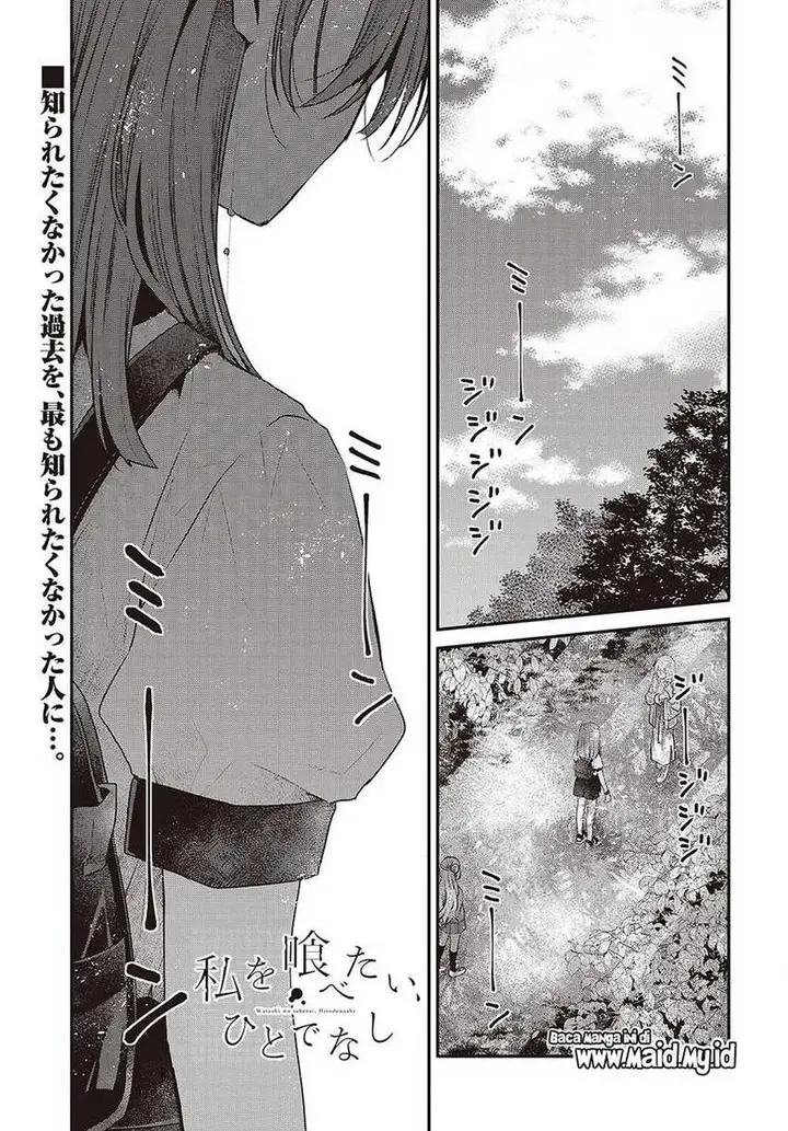 image-komik-watashi-o-tabetai-hitodenashi-chapter-36-2/35