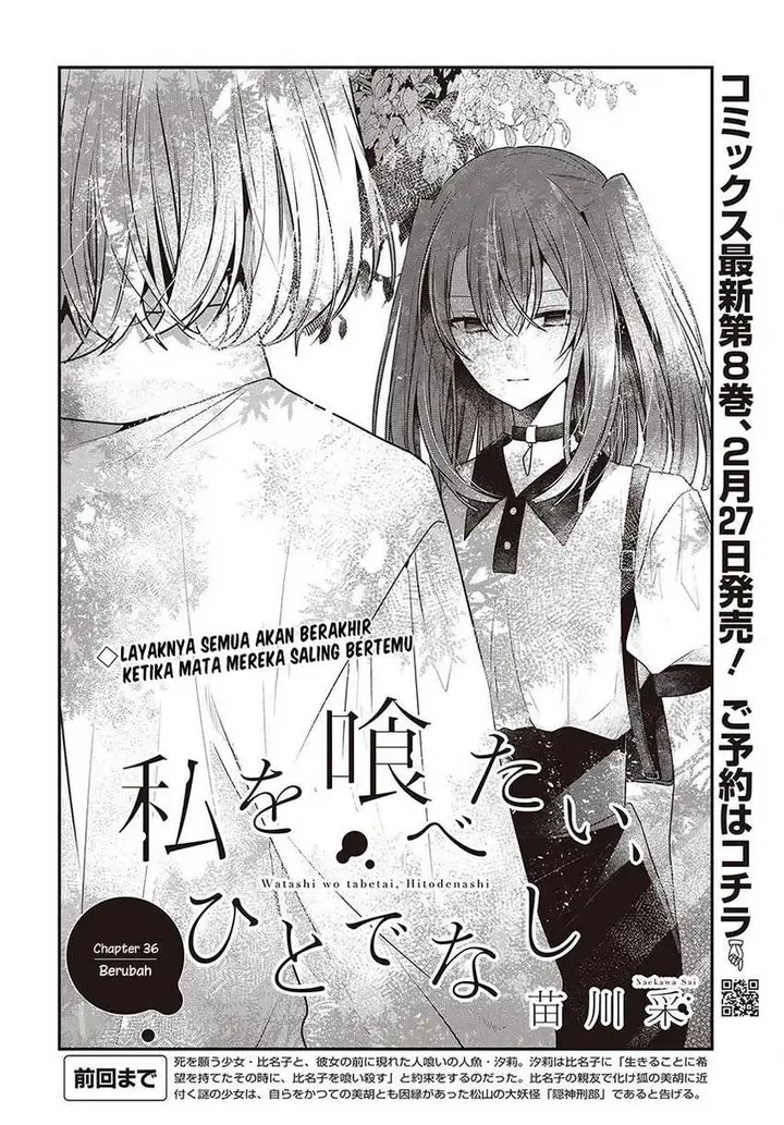 image-komik-watashi-o-tabetai-hitodenashi-chapter-36-3/35