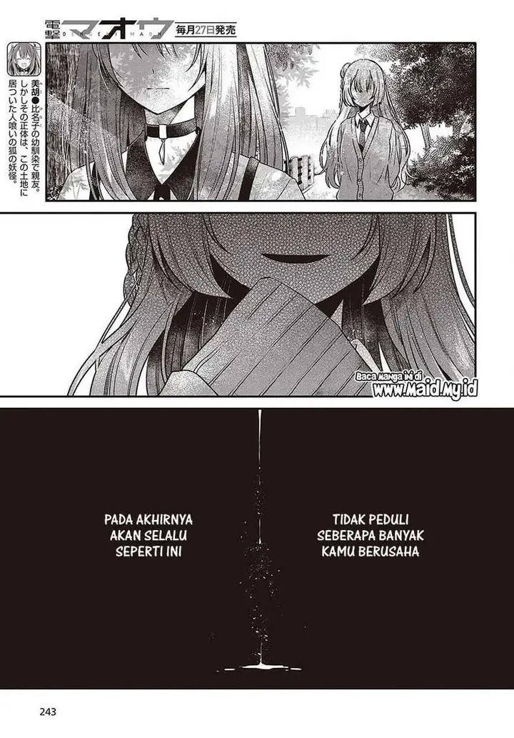 image-komik-watashi-o-tabetai-hitodenashi-chapter-36-4/35