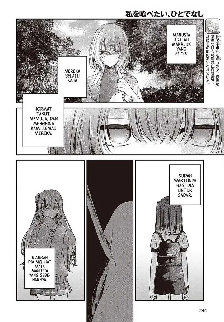 image-komik-watashi-o-tabetai-hitodenashi-chapter-36-5/35