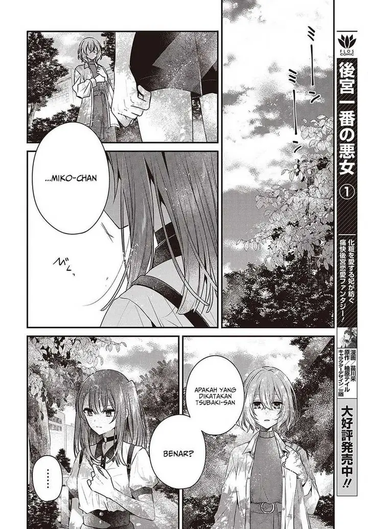 image-komik-watashi-o-tabetai-hitodenashi-chapter-36-9/35
