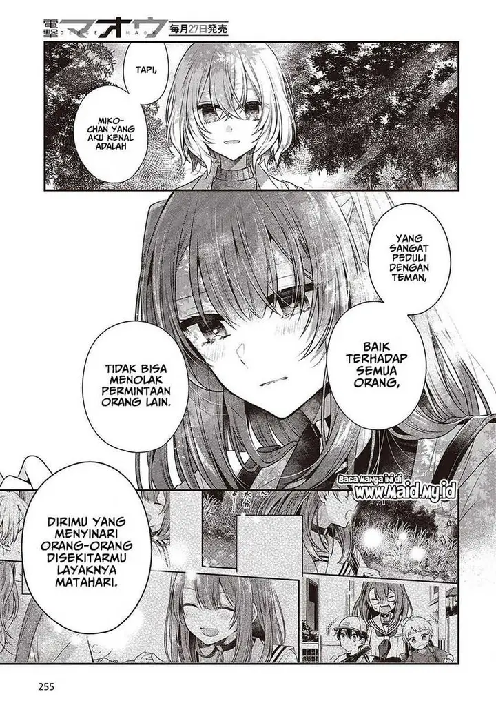 image-komik-watashi-o-tabetai-hitodenashi-chapter-36-16/35